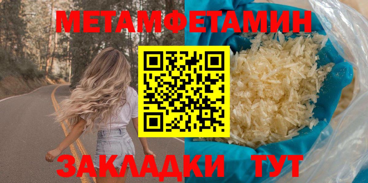 Амфетамин Розовый  Амфетамин  Ульяновск  Вход с VPN 