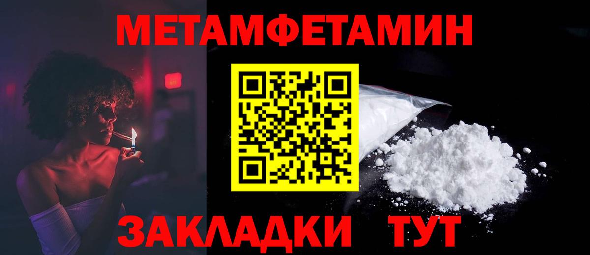 АМФЕТАМИН Розовый Ульяновск