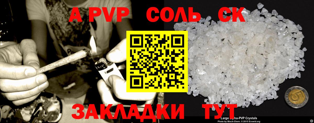 A PVP СК КРИС Ульяновск