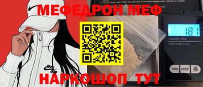 винт Моздок