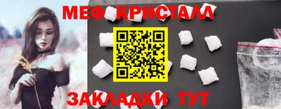 винт Можайск
