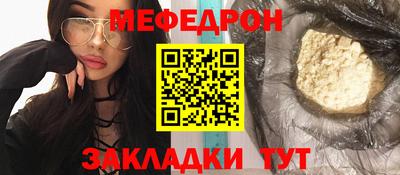 прущая мука Можга