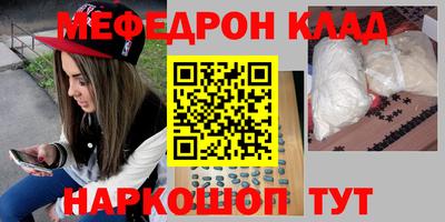 прущая мука Можга