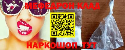 наркотики Наро-Фоминск