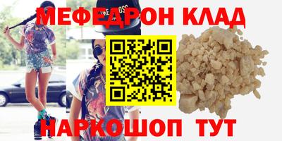 кокаин Нальчик