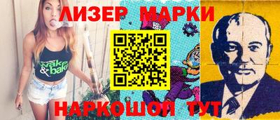 винт Моздок