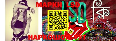 наркотики Наро-Фоминск