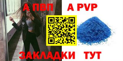 винт Моздок
