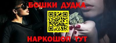 винт Можайск