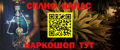 винт Моздок