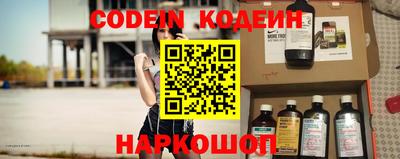 кокаин Нальчик