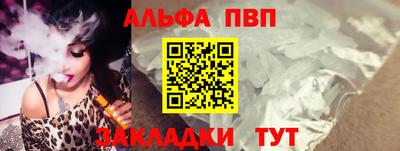 винт Моздок