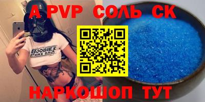 прущая мука Можга