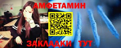 винт Моздок