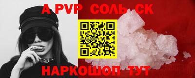 винт Моздок
