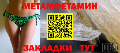 прущая мука Можга