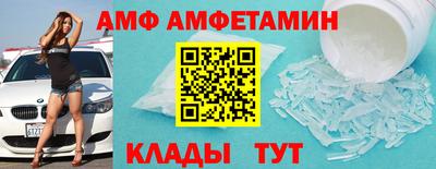 винт Можайск