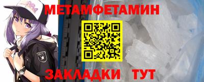 винт Можайск