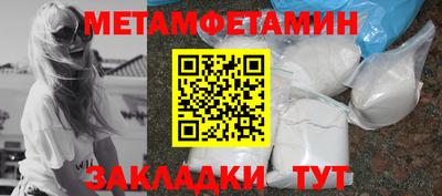 прущая мука Можга