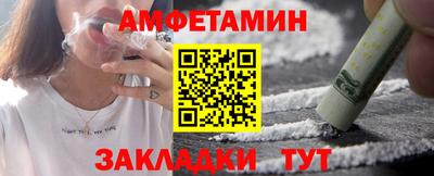 винт Можайск