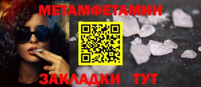 винт Можайск