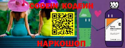 кокаин Нальчик