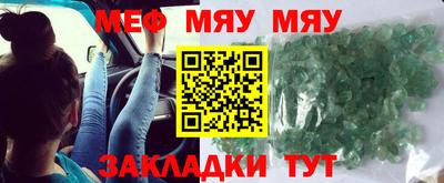 винт Моздок