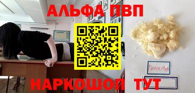винт Можайск
