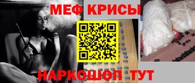 наркотики Наро-Фоминск