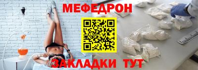 винт Можайск