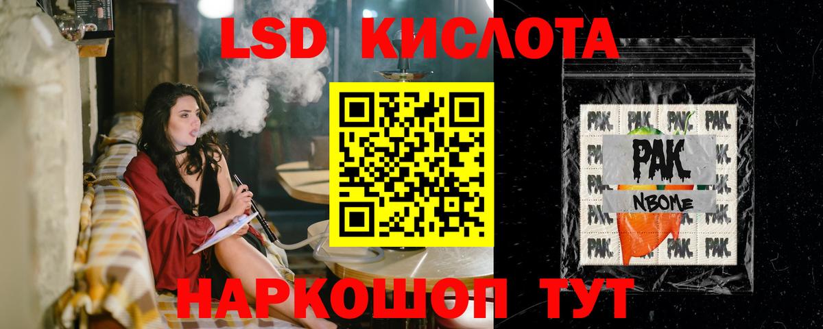 LSD-25 экстази кислота  Вход с VPN  ЛСД экстази ecstasy  Лсд 25 экстази  OMG ссылка  Ульяновск 