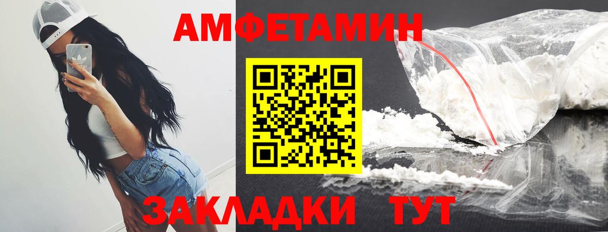 Метамфетамин Декстрометамфетамин 99.9%  Вход с VPN  Метамфетамин Декстрометамфетамин 99.9%  Ульяновск 