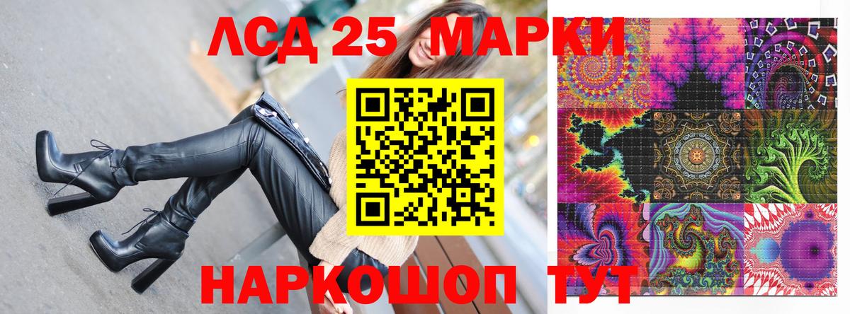 Наркотические марки 1,5мг  Марки N-bome  Ульяновск  Наркотические марки 1,5мг  Вход с VPN 